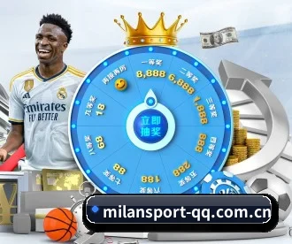 米兰体育 APP（MILAN SPORTS）